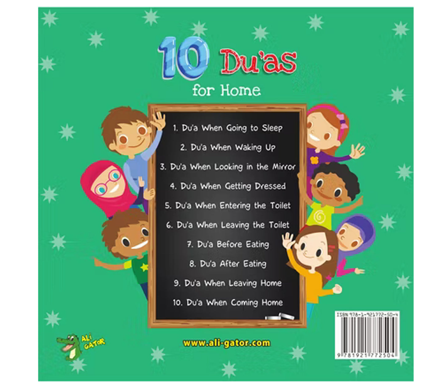10 Duas For Home