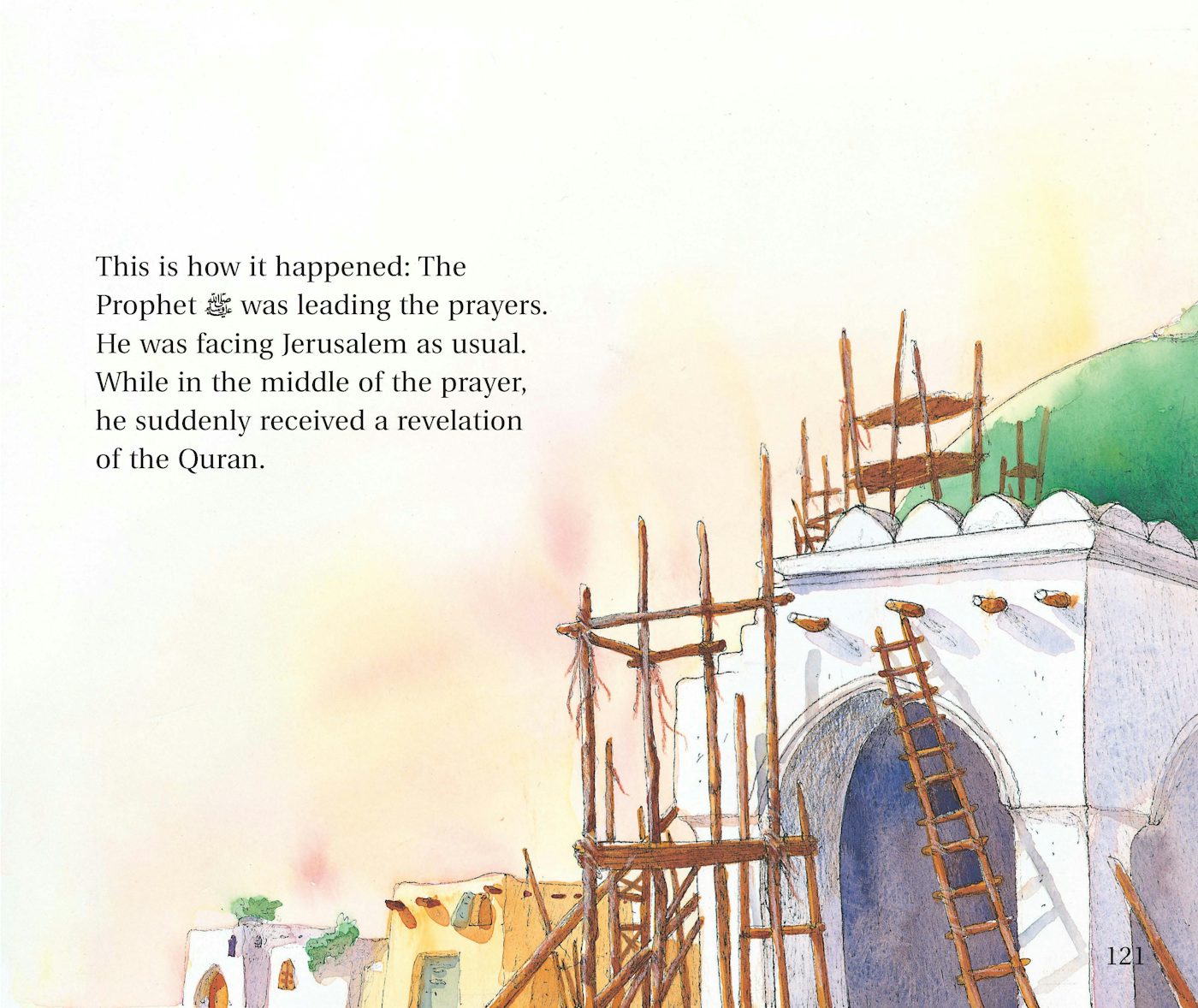 Goodnight Stories from the life of Beloved Prophet ﷺ