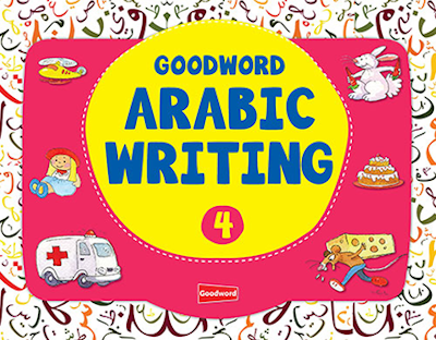 Arabic Writing Book - 4
