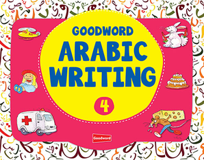 Arabic Writing Book -1