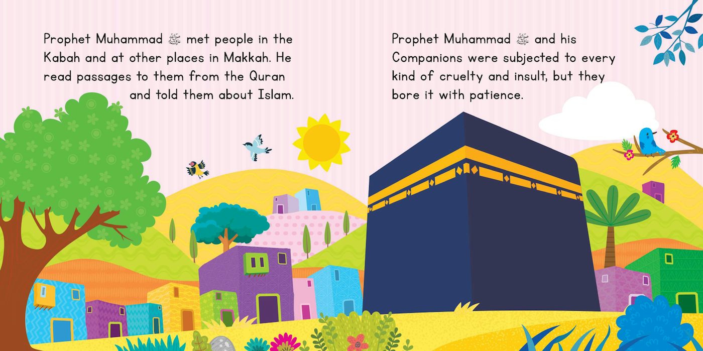 Prophet Muhammad صلى الله عليه وسلم The Messenger Of Allah عزوجل