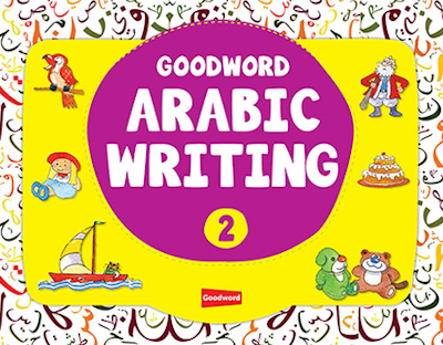 Arabic Writing Book -1