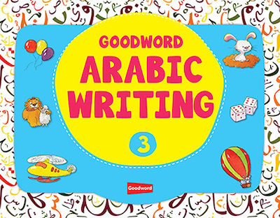 Arabic Writing Book - 3