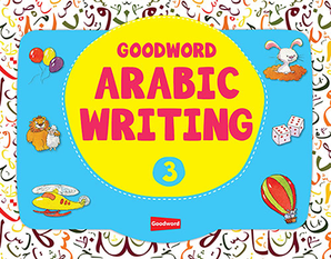 Arabic Writing Book -1