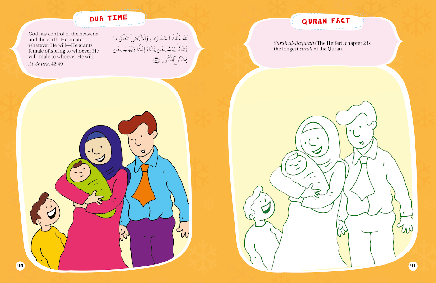 Quran Activity Book