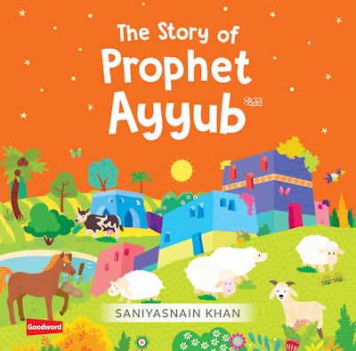 The Story of Prophet Ayyub عليه السلام