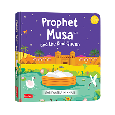 Prophet Musa عليه السلام & the Kind Queen