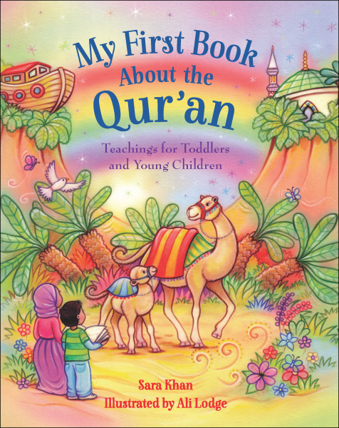 My First Book About The Quran