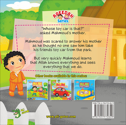 Allah: Knows Everything