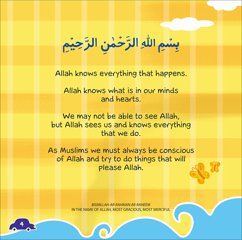 Allah: Knows Everything