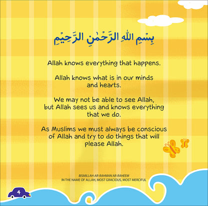 Allah: Knows Everything