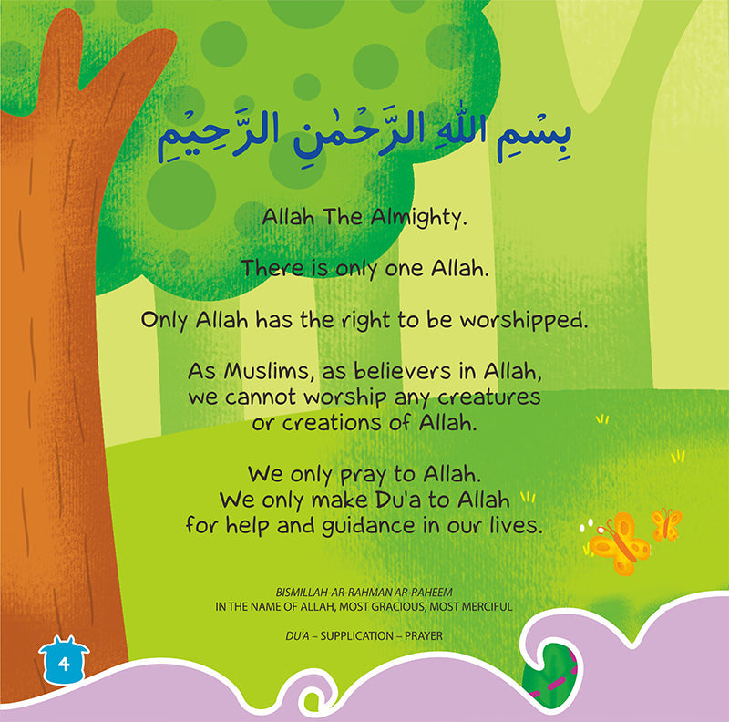 Allah the Almighty