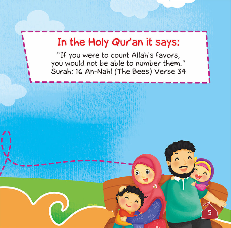 Allah: The most merciful