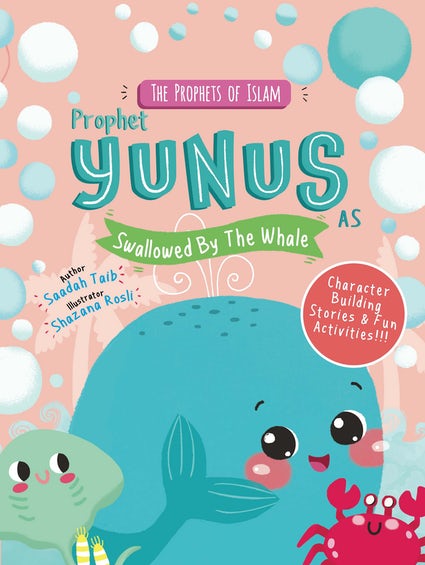 Prophet Yunus عَلَیهِ‌السَّلام and the Whale Activity Book